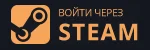 Case-Battle авторизация