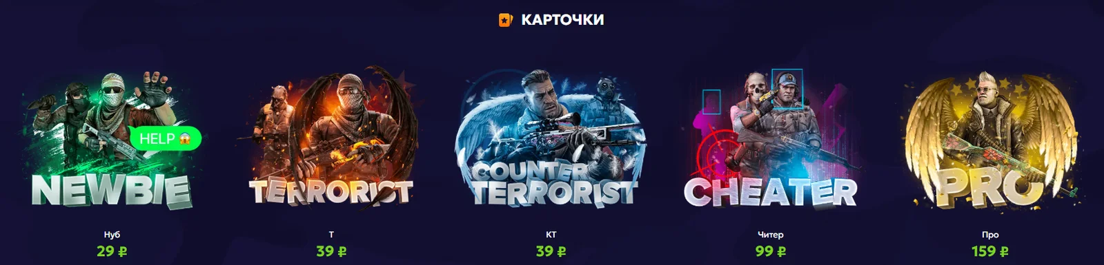 Forcedrop карточки