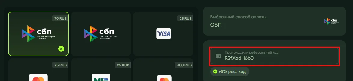 Поле с кодом