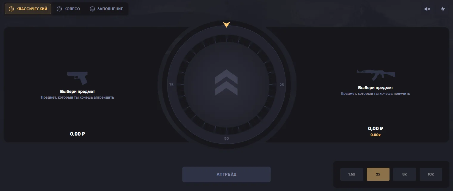 KeyDrop апгрейд