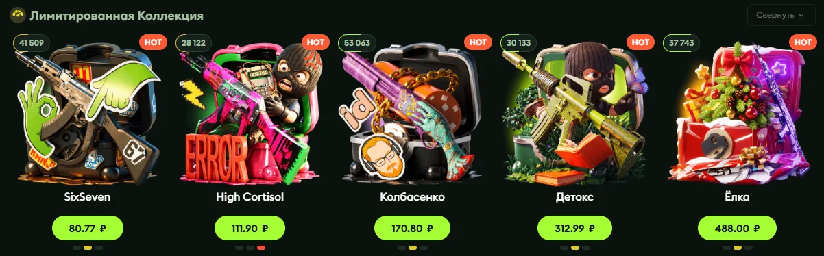кейсы jabka