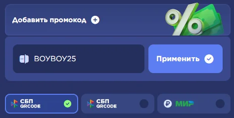 CSFAIL промокод