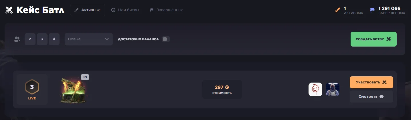 GGDROP кейс батл